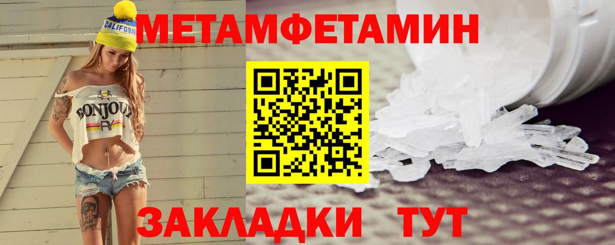 АМФЕТАМИН Розовый Красноуфимск