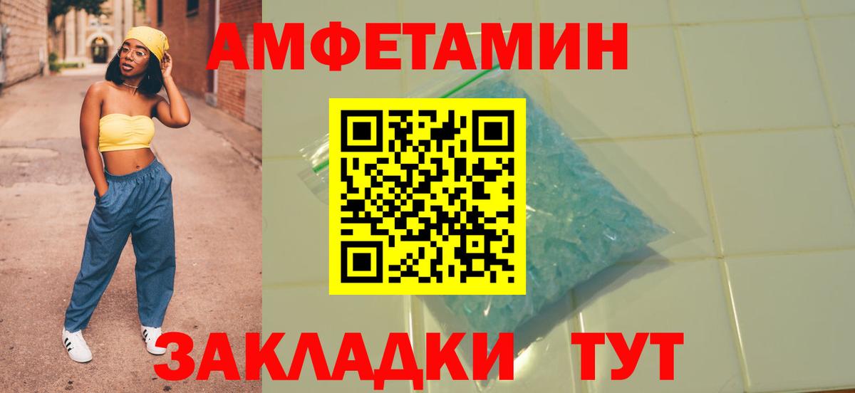 ГАШ  Cocaine  Мефедрон   ЭКСТАЗИ  Красноуфимск  Вход с VPN 