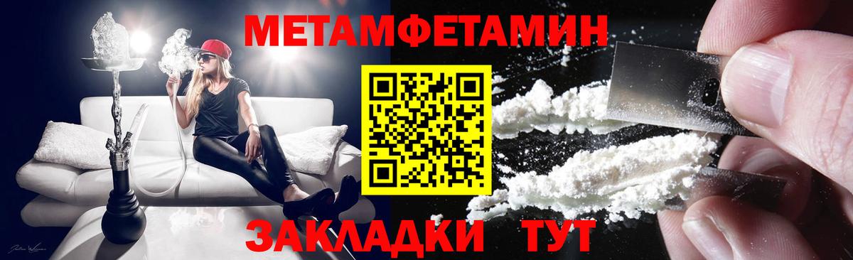 АМФЕТАМИН  Амфетамин 97%  Вход с VPN  АМФЕТАМИН  Красноуфимск 
