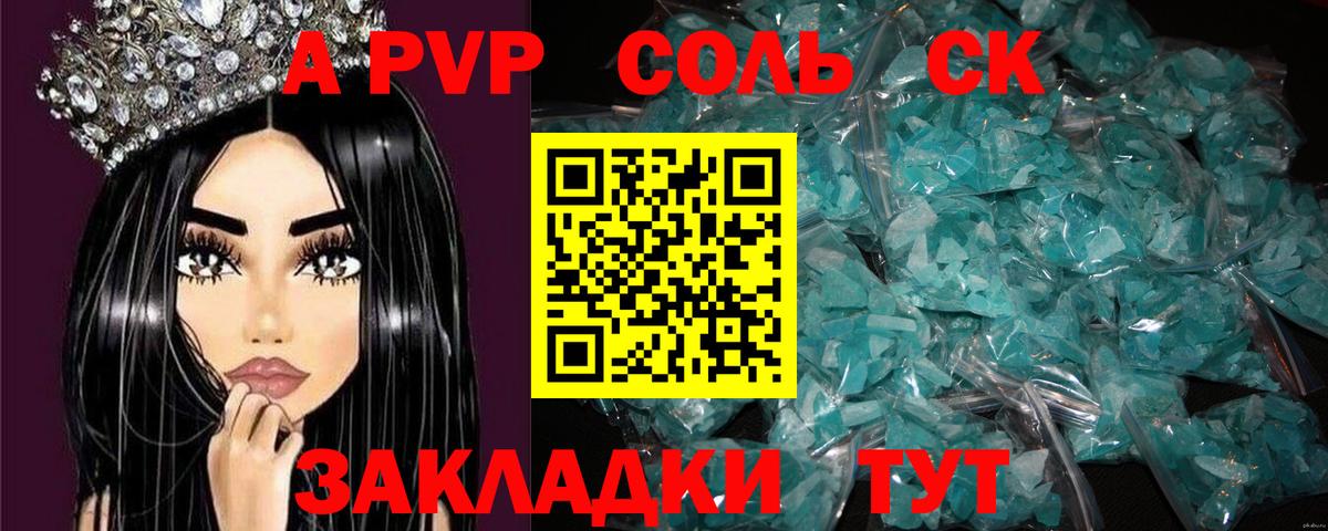 Alfa_PVP СК Красноуфимск