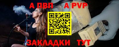 шишки Ипатово