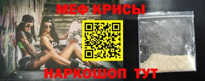 мефедрон VHQ Ирбит