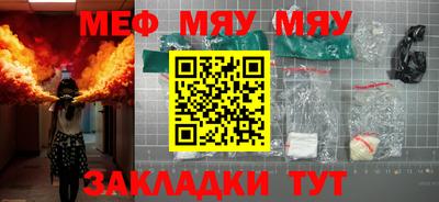 мефедрон VHQ Ирбит