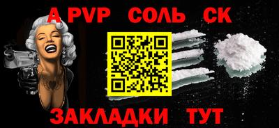 шишки Ипатово