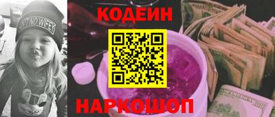 шишки Ипатово