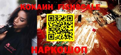 шишки Ипатово
