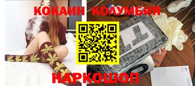 мефедрон VHQ Ирбит