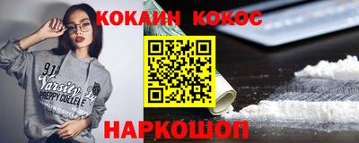 мефедрон VHQ Ирбит