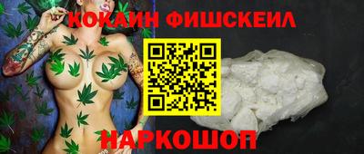 мефедрон VHQ Ирбит