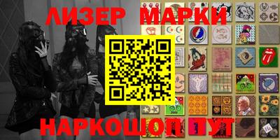 шишки Ипатово