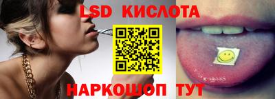 мескалин Кандалакша