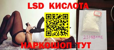 мефедрон VHQ Ирбит