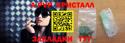 шишки Ипатово