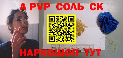 шишки Ипатово