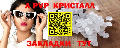 мефедрон VHQ Ирбит