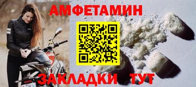 шишки Ипатово