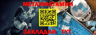 мефедрон VHQ Ирбит