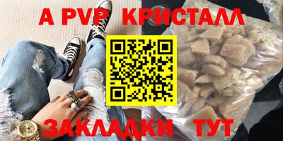 мефедрон VHQ Ирбит