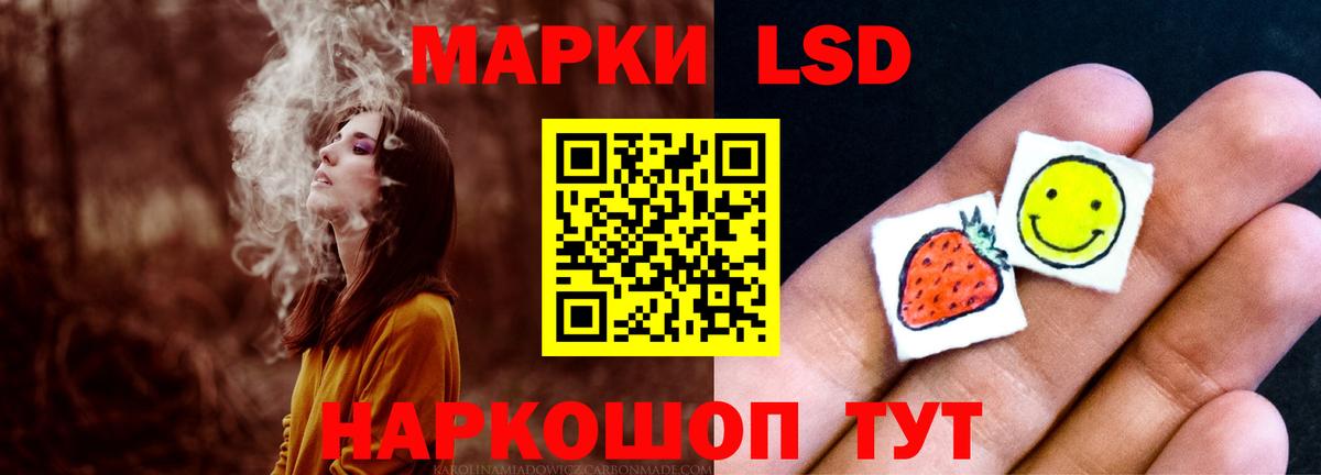 Лсд 25 экстази кислота  Лсд 25 экстази ecstasy  Красноуфимск  MEGA ТОР  Вход с VPN 