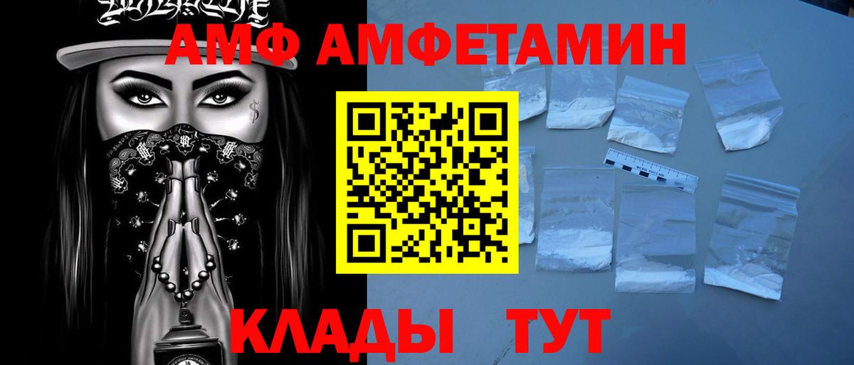 МЕТАМФЕТАМИН мет Красноуфимск