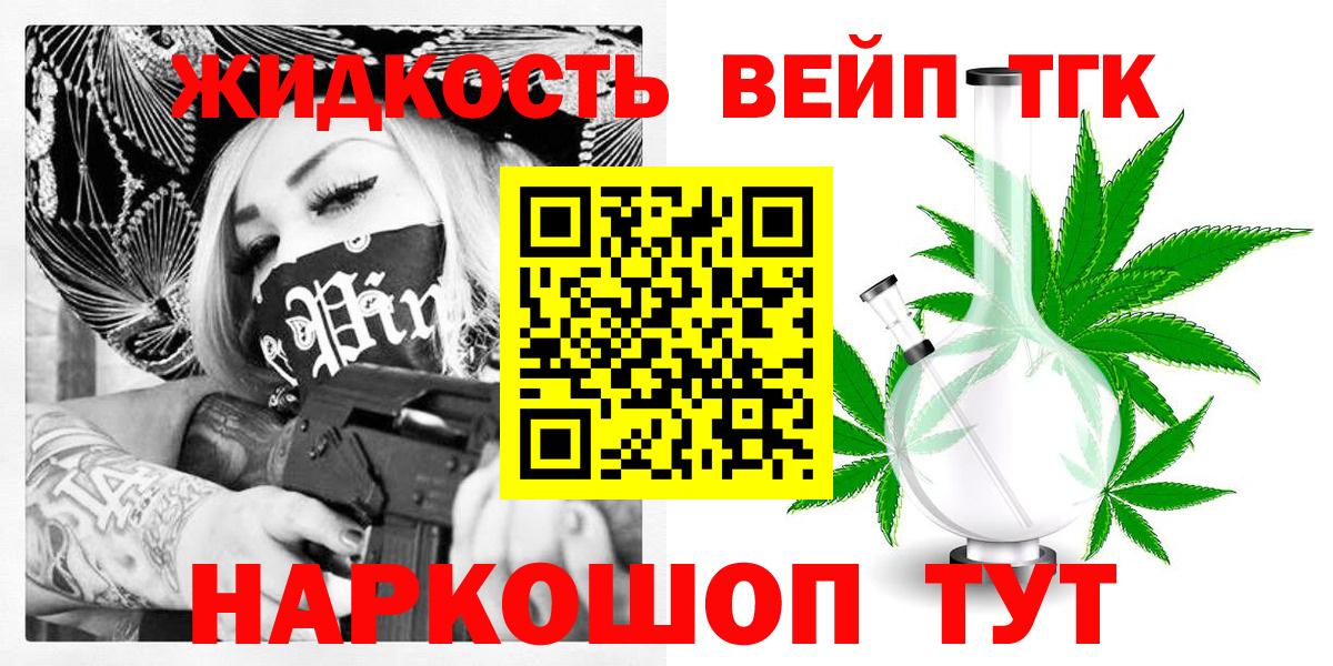 Дистиллят ТГК концентрат Красноуфимск