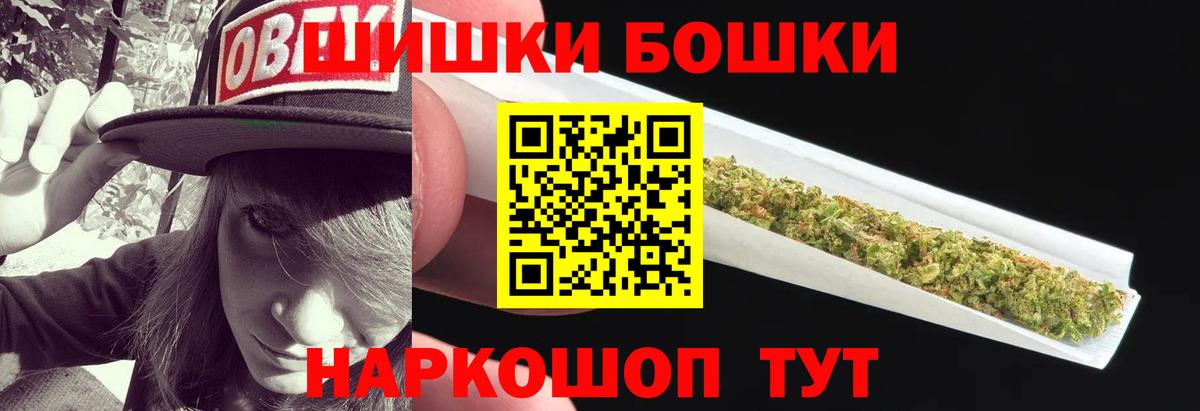 Бошки марихуана планчик Красноуфимск
